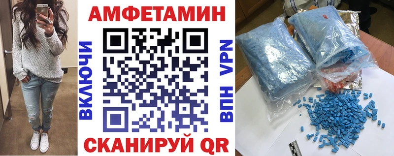 АМФ Premium  блэк спрут ССЫЛКА  Касимов  где купить  