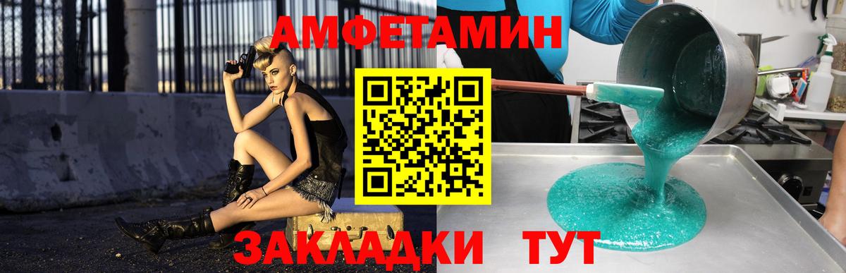 АМФЕТАМИН 98% Касимов