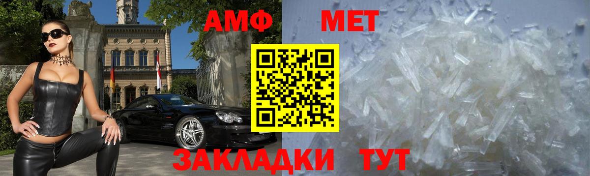 АМФЕТАМИН  Вход с VPN  Касимов  Амфетамин  Amphetamine 98% 