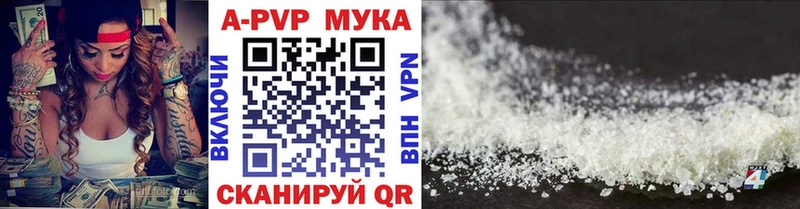 A PVP СК КРИС  где купить наркоту  Касимов 