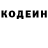 КОКАИН 97% Joshua Ravelo