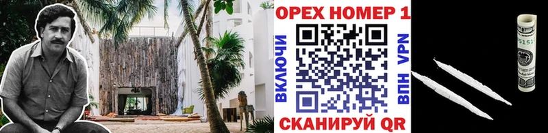 COCAIN Эквадор  kraken ТОР  Касимов  цена наркотик 