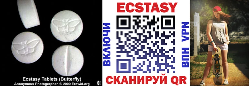 что такое   Касимов  ЭКСТАЗИ 280 MDMA 