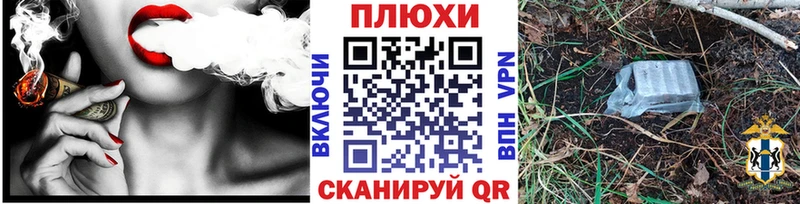 blacksprut зеркало  Касимов  ГАШ Cannabis 