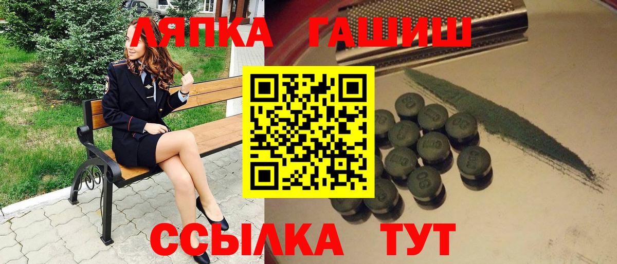 ГАШ  Гашиш гашик  Касимов  Вход с VPN  ГАШИШ индика сатива 