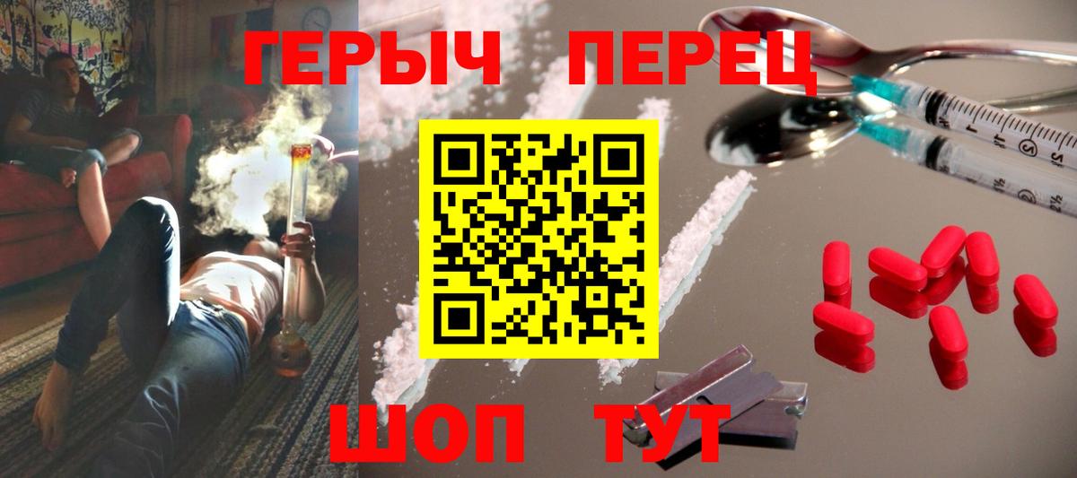 Героин афганец Касимов
