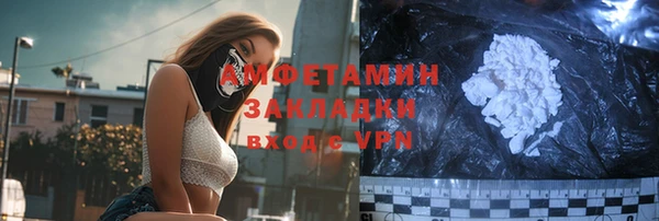 МДПВ Рославль