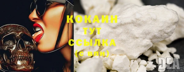 мяу мяу кристалл Россошь