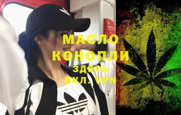 мяу мяу кристалл Козловка