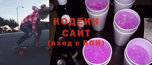 мяу мяу кристалл Россошь