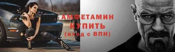 спайс Карпинск