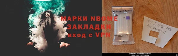 мяу мяу кристалл Россошь