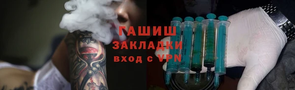мяу мяу кристалл Козловка
