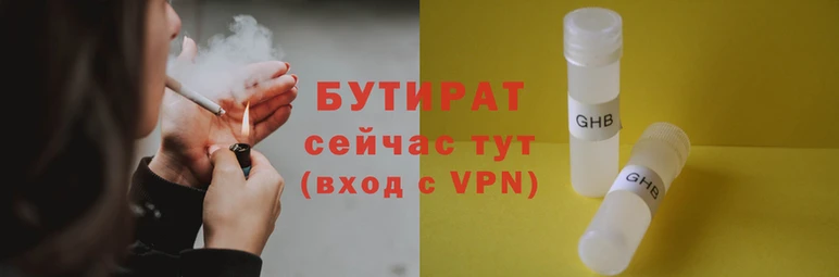 стаф Козельск