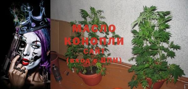 мяу мяу кристалл Россошь