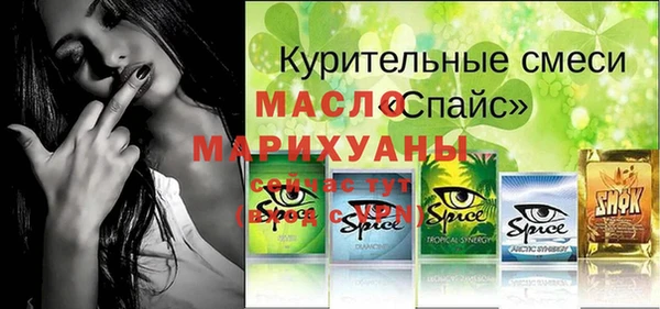 мяу мяу кристалл Козловка
