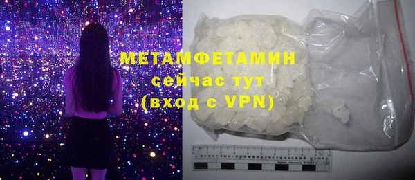 гашик Кинешма