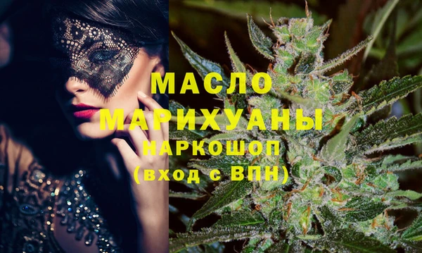 мескалин Кодинск