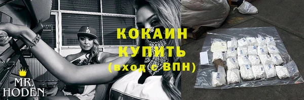 героин Кострома