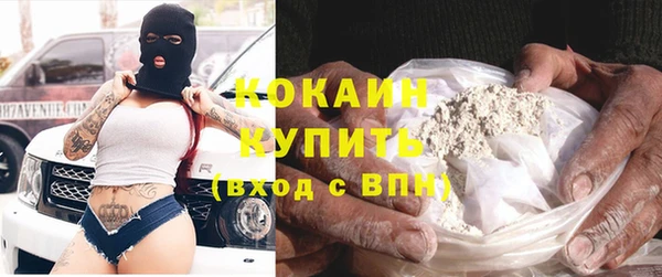 мескалин Кодинск