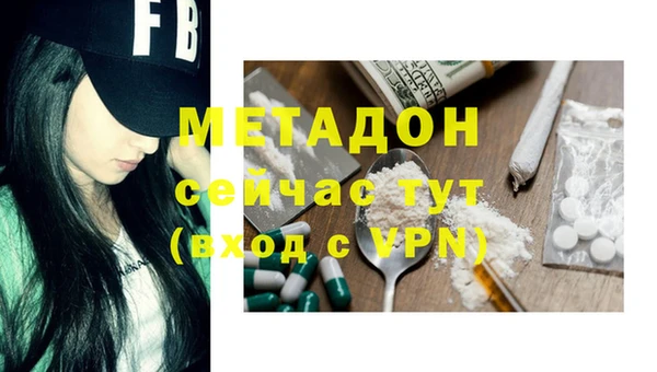 гашик Кинешма