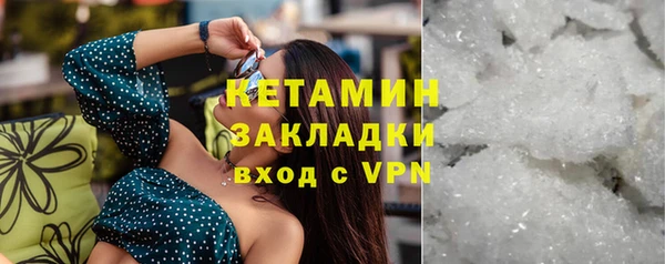 сатива Одинцово
