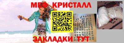 mix Гагарин