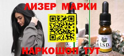 прущие грибы Гатчина