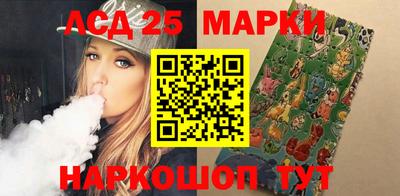 спайс Ростов-на-Дону