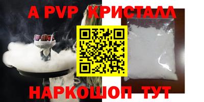 прущие грибы Гатчина