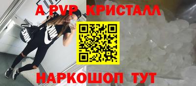 амфетамин Гай