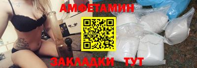 прущие грибы Гатчина