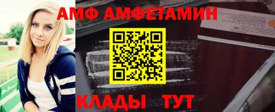 амфетамин Гай