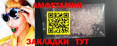 амфетамин Гай