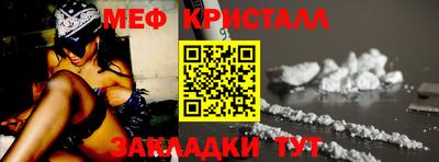 mix Гагарин