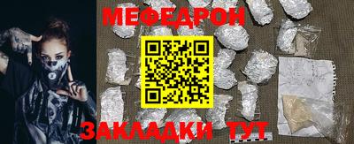 mix Гагарин