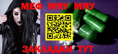 mix Гагарин