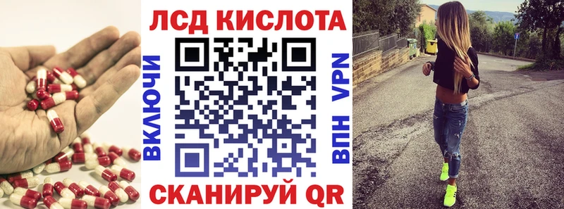 ЛСД экстази кислота где купить наркотик Касимов