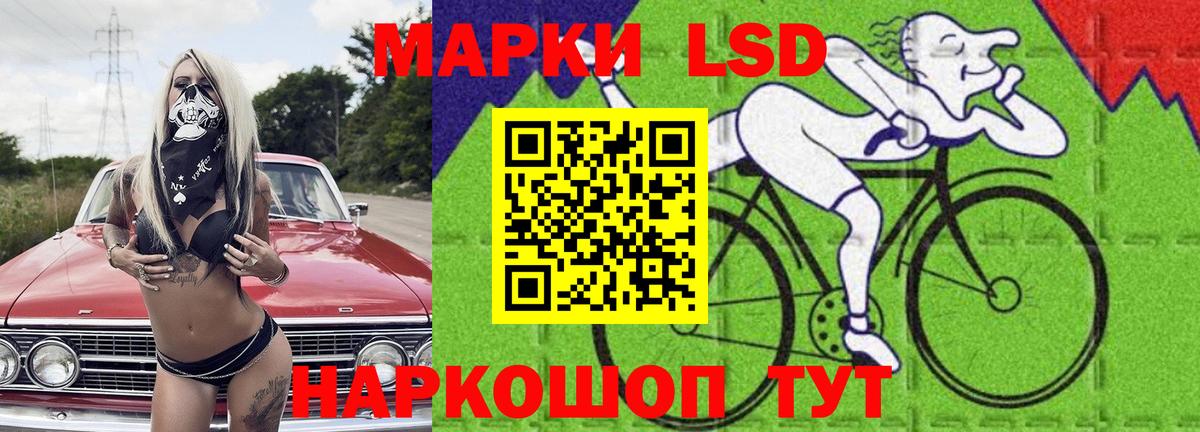 ЛСД экстази кислота  Вход с VPN  ЛСД экстази  Касимов 
