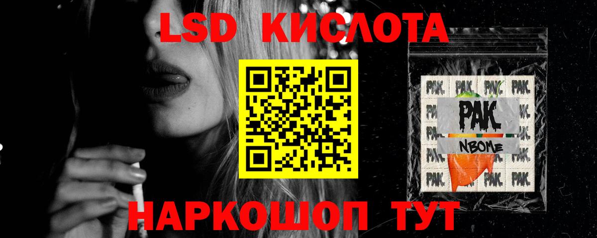 ЛСД экстази ecstasy Касимов