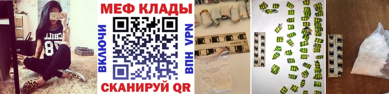 Мефедрон  Касимов