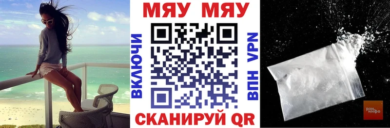 Меф mephedrone  купить   MEGA зеркало  Касимов 
