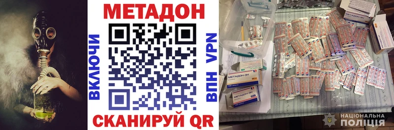 Метадон VHQ Касимов