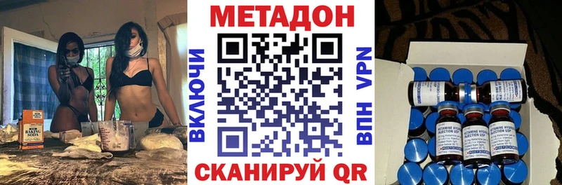где продают   Касимов  kraken вход  Метадон мёд 