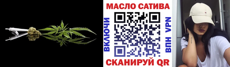 Дистиллят ТГК гашишное масло  закладки  Касимов 