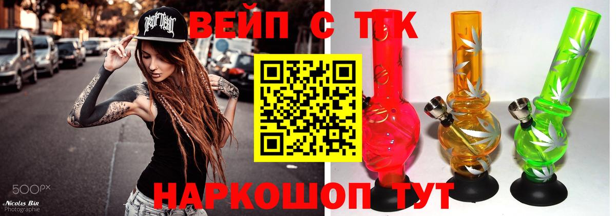 Лсд 25 Касимов