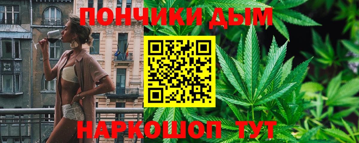 Конопля Ganja Касимов