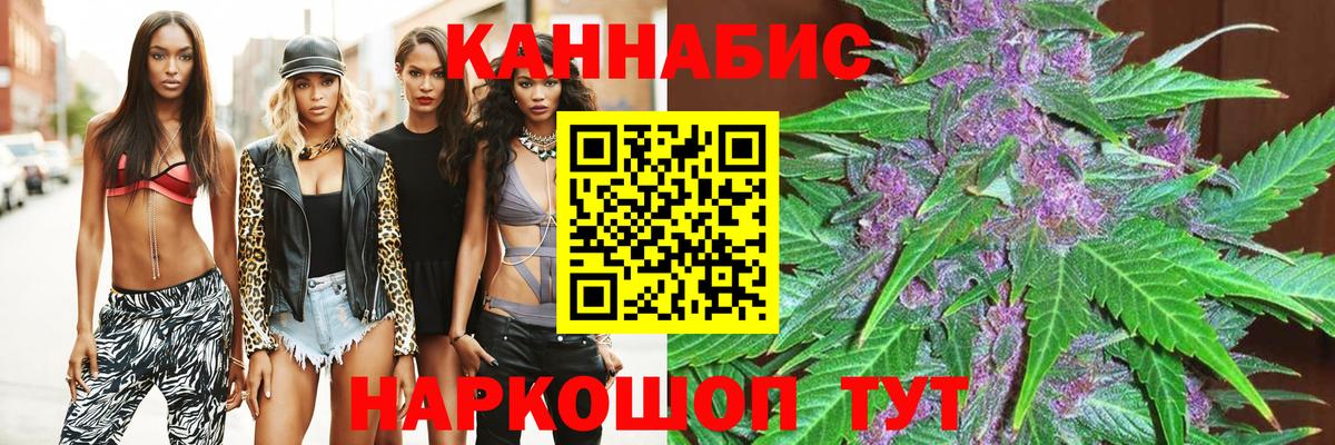 Канабис гибрид  Шишки марихуана индика  Канабис сатива  Касимов  Вход с VPN 